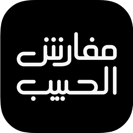 كود خصم 2%